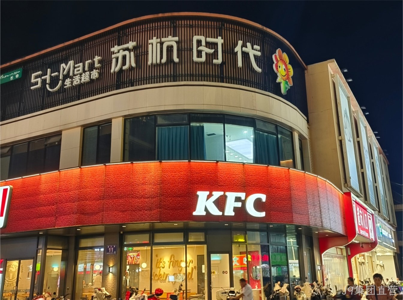 光影焕新品质升级｜J9集团直营助力苏杭时代梅李店打造区域 商 业照明标杆